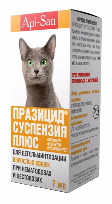 Антигельминтный препарат для взрослых кошек Api-San Празицид-суспензия Плюс